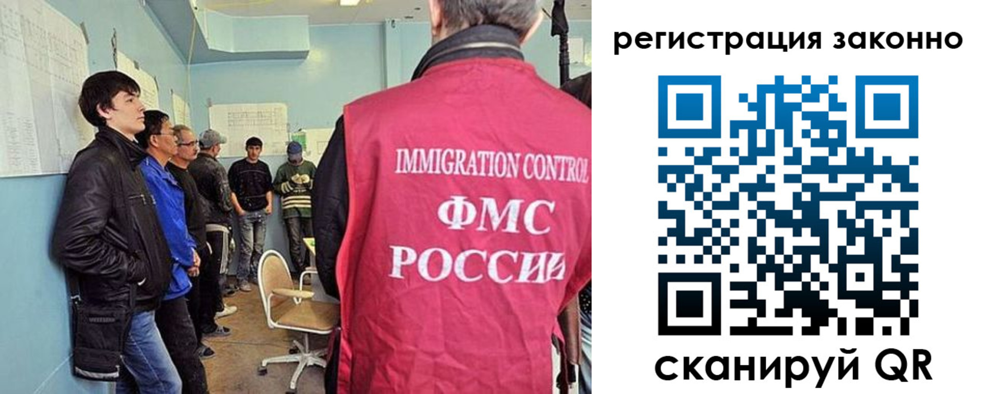 временная регистрация собственник в Печоре