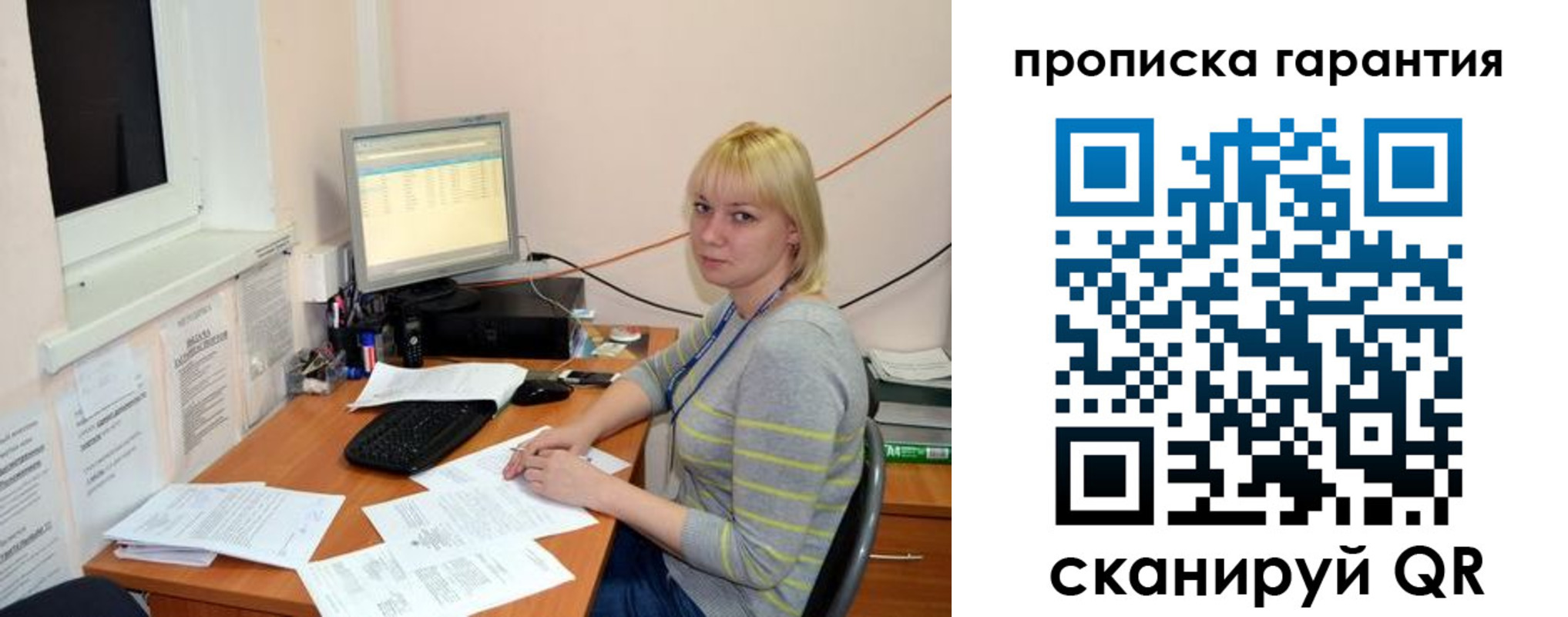 форма 3 в Печоре