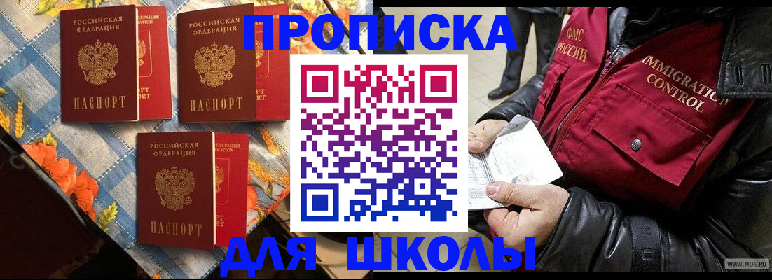 временная регистрация поиск в Печоре