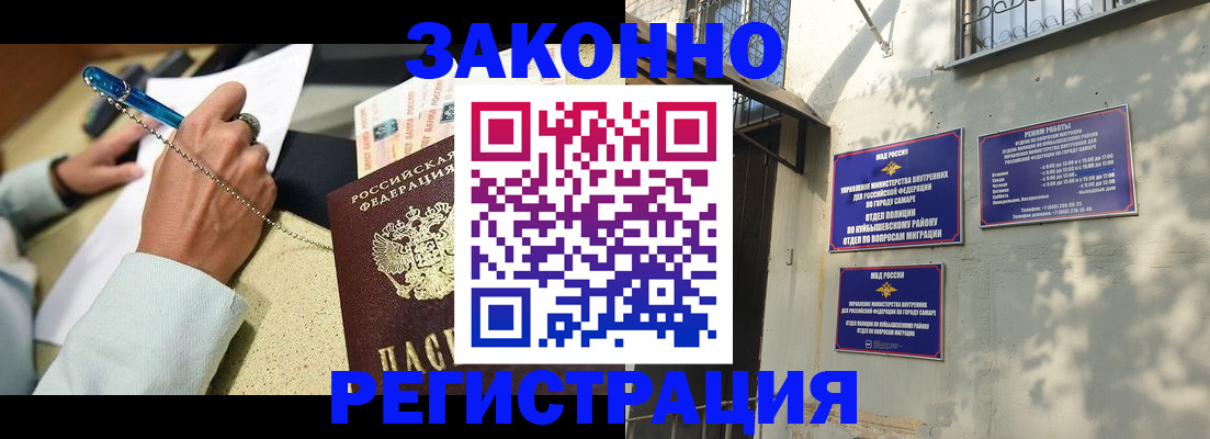 прописка в квартире в Печоре