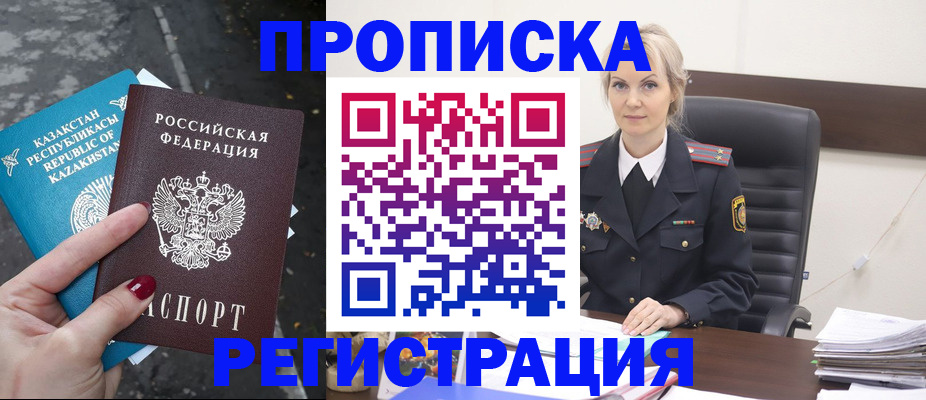 регистрация для дет. сада в Печоре