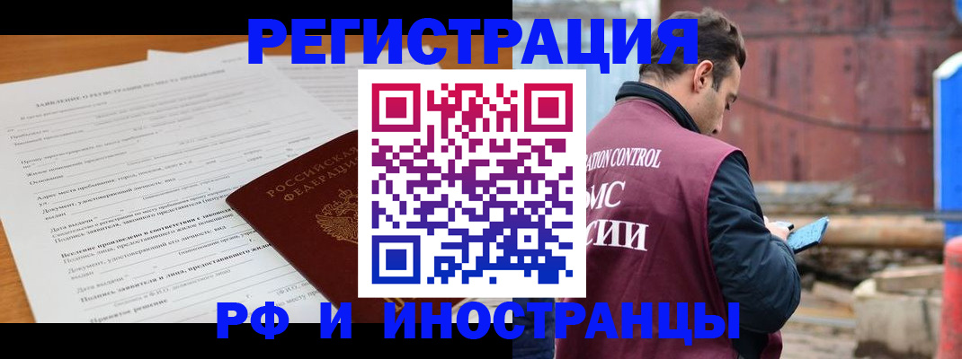 регистрация для дет. сада в Печоре