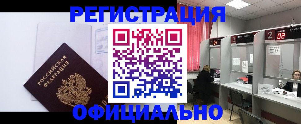 регистрация для школы в Печоре
