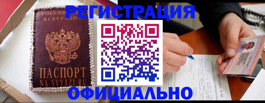 найти адрес прописки в Печоре